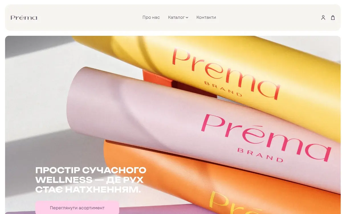 Фрагмент інтернет-магазину Premabrand